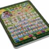 Arabic Learning Tablet For Kids 2 In 1 Prayer And Letters (arabic & English) Learning – Multi Color